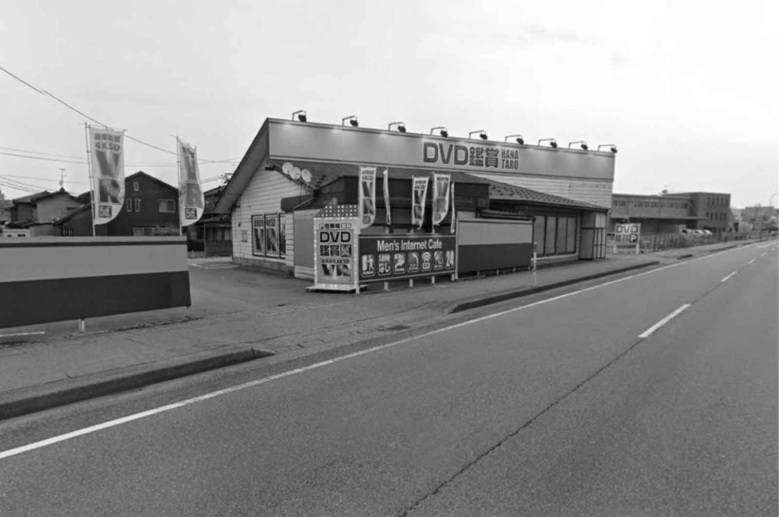 花太郎 金沢8号店