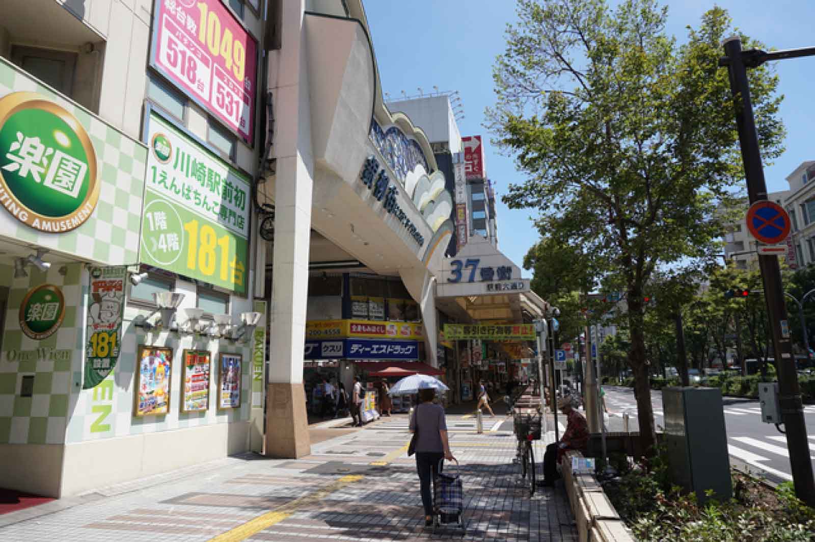 川崎銀柳街