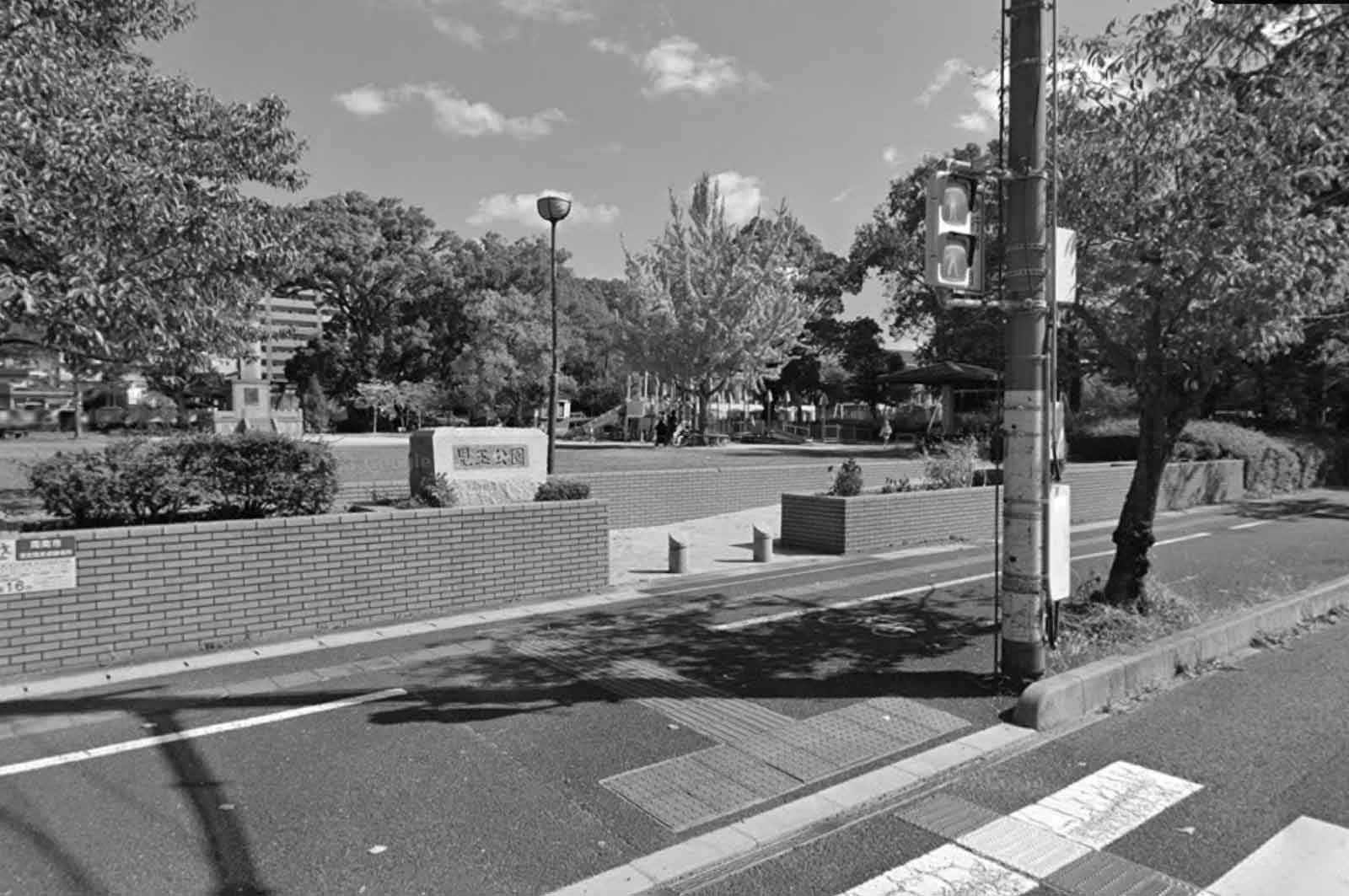 児玉公園