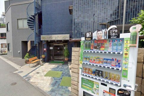 駒込ケンコーセンター