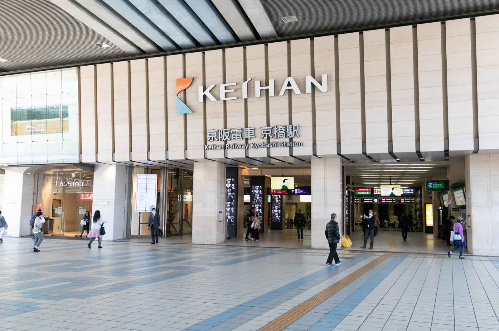 京阪・京橋駅