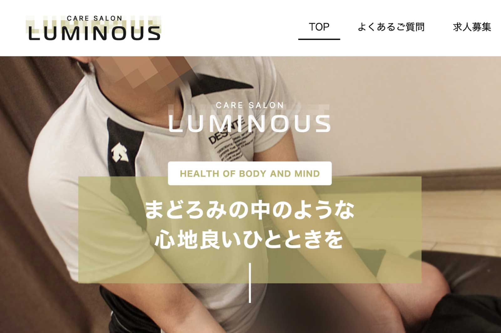 CARE SALON LUMINOUS