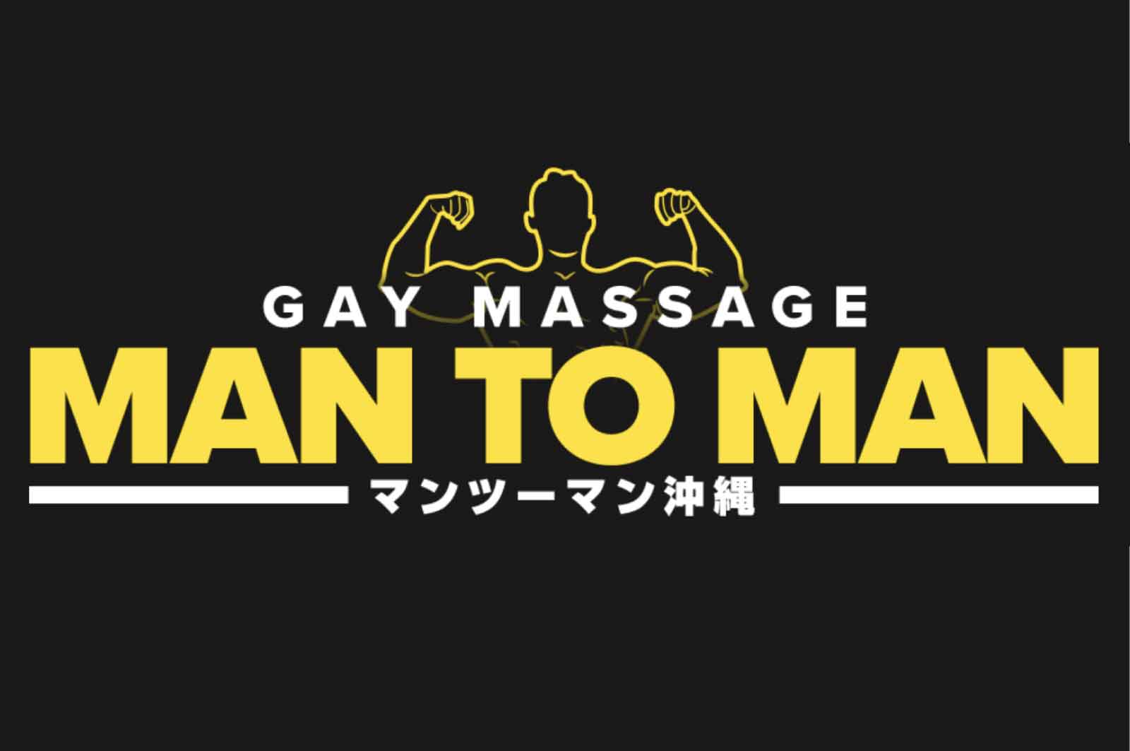 MAN TO MAN