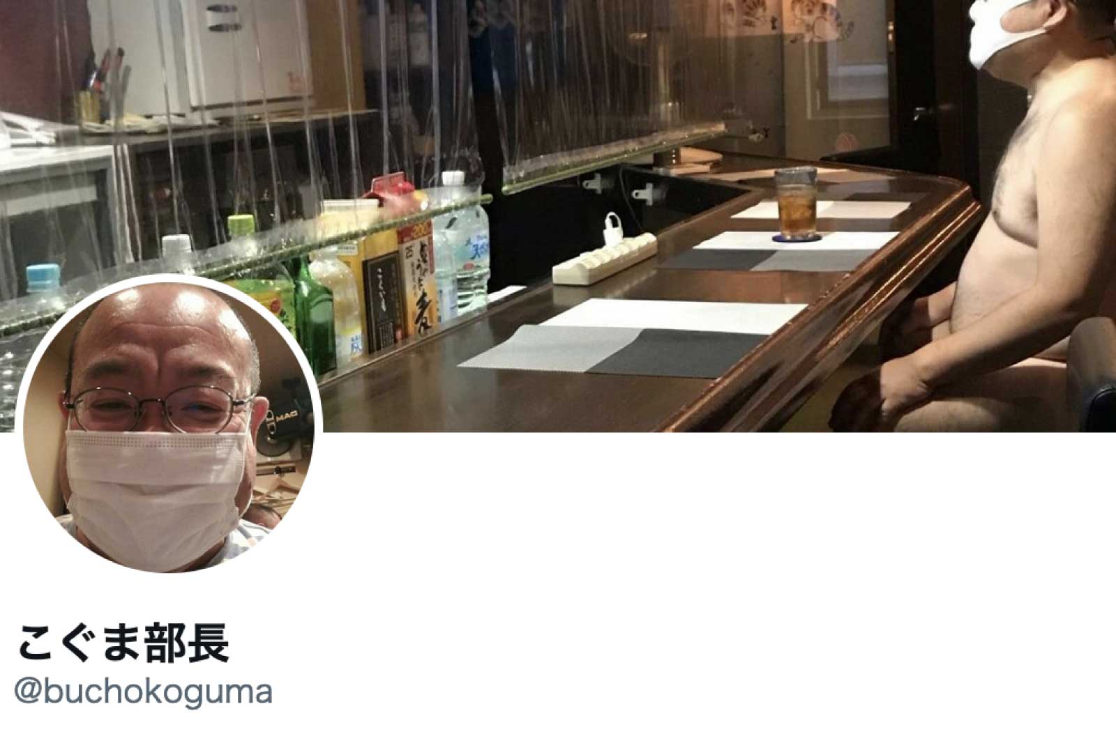 松&部長