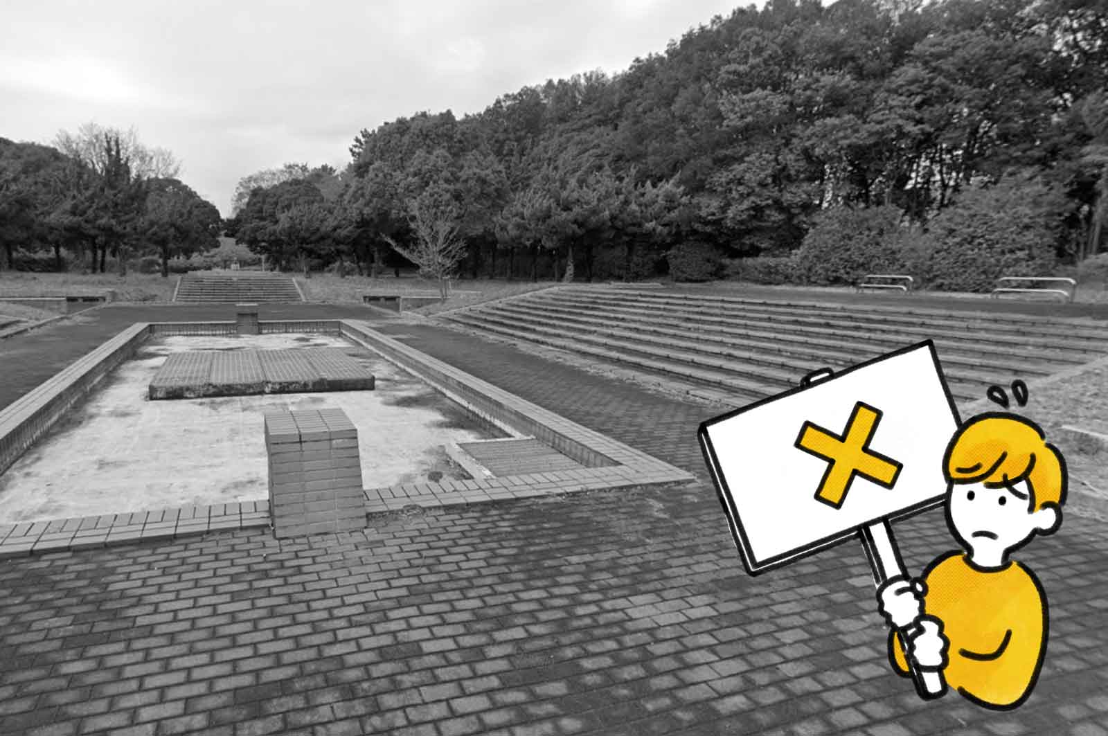 みなとが丘ふ頭公園