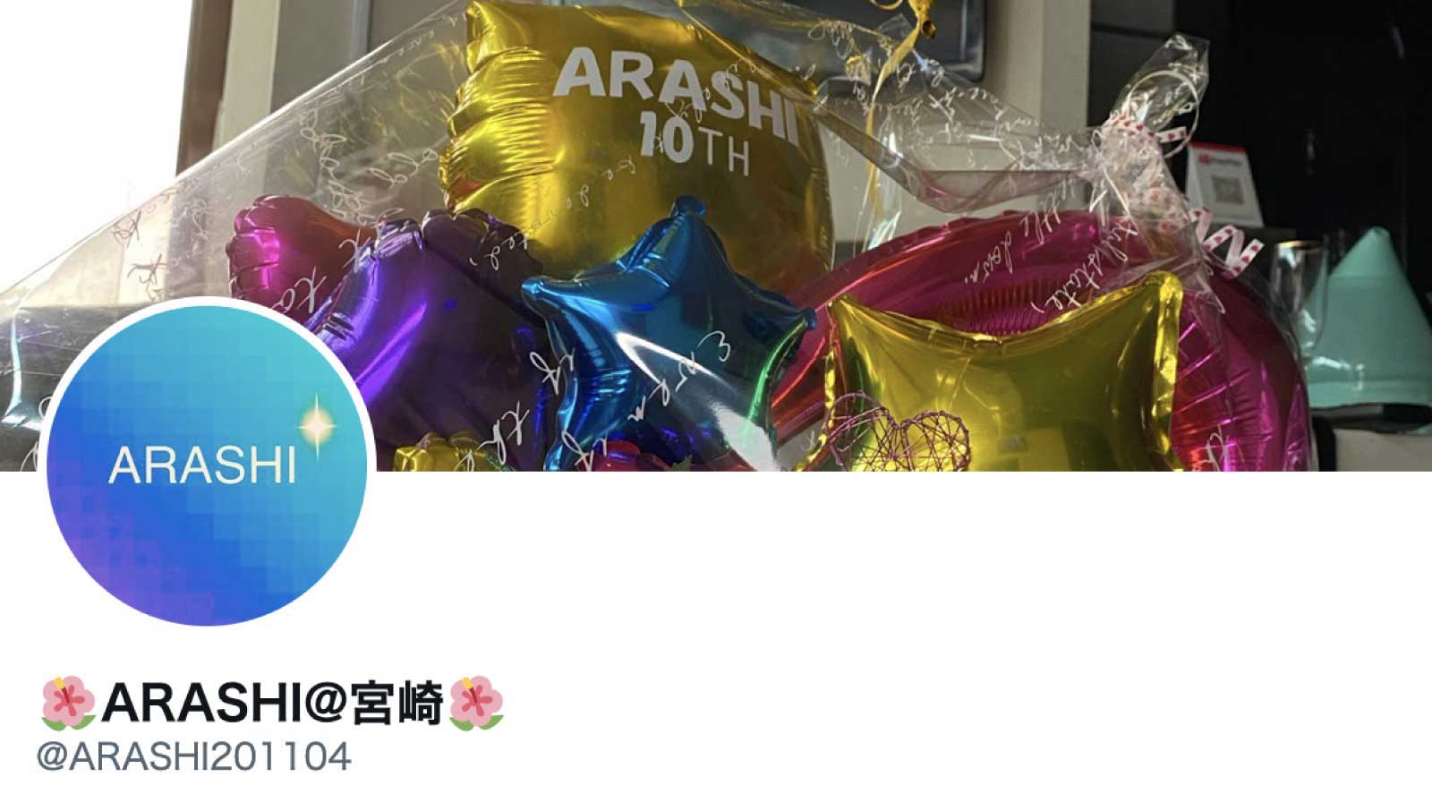 ARASHI