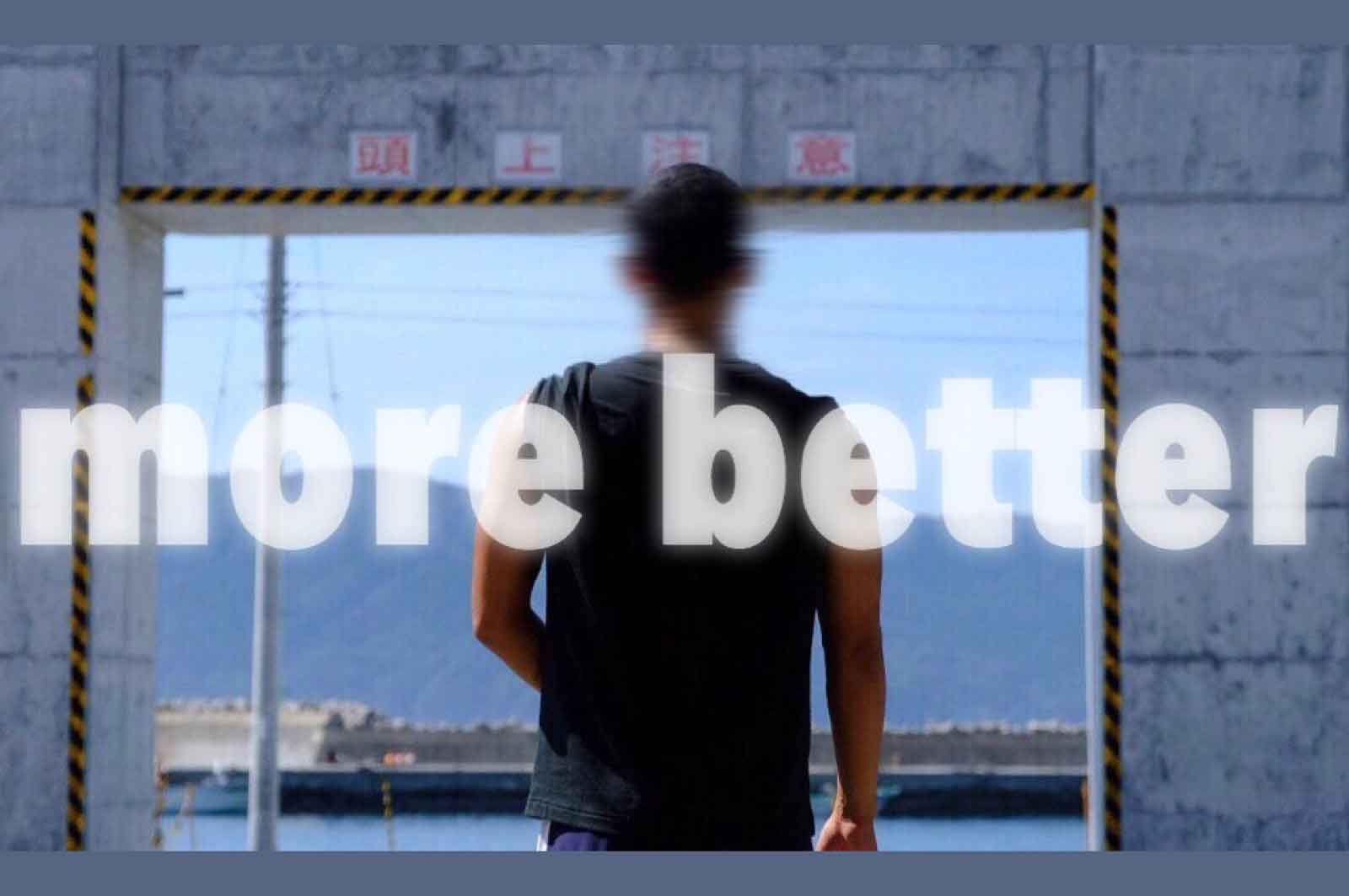 more better