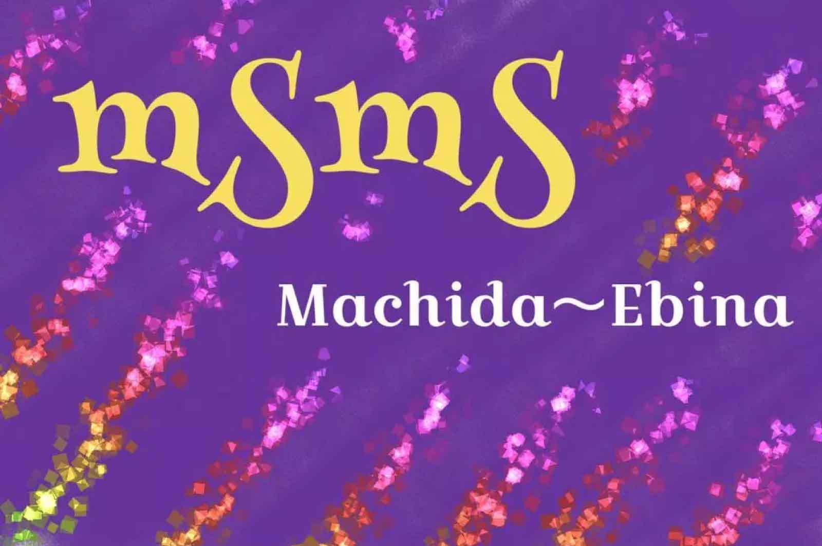 msms