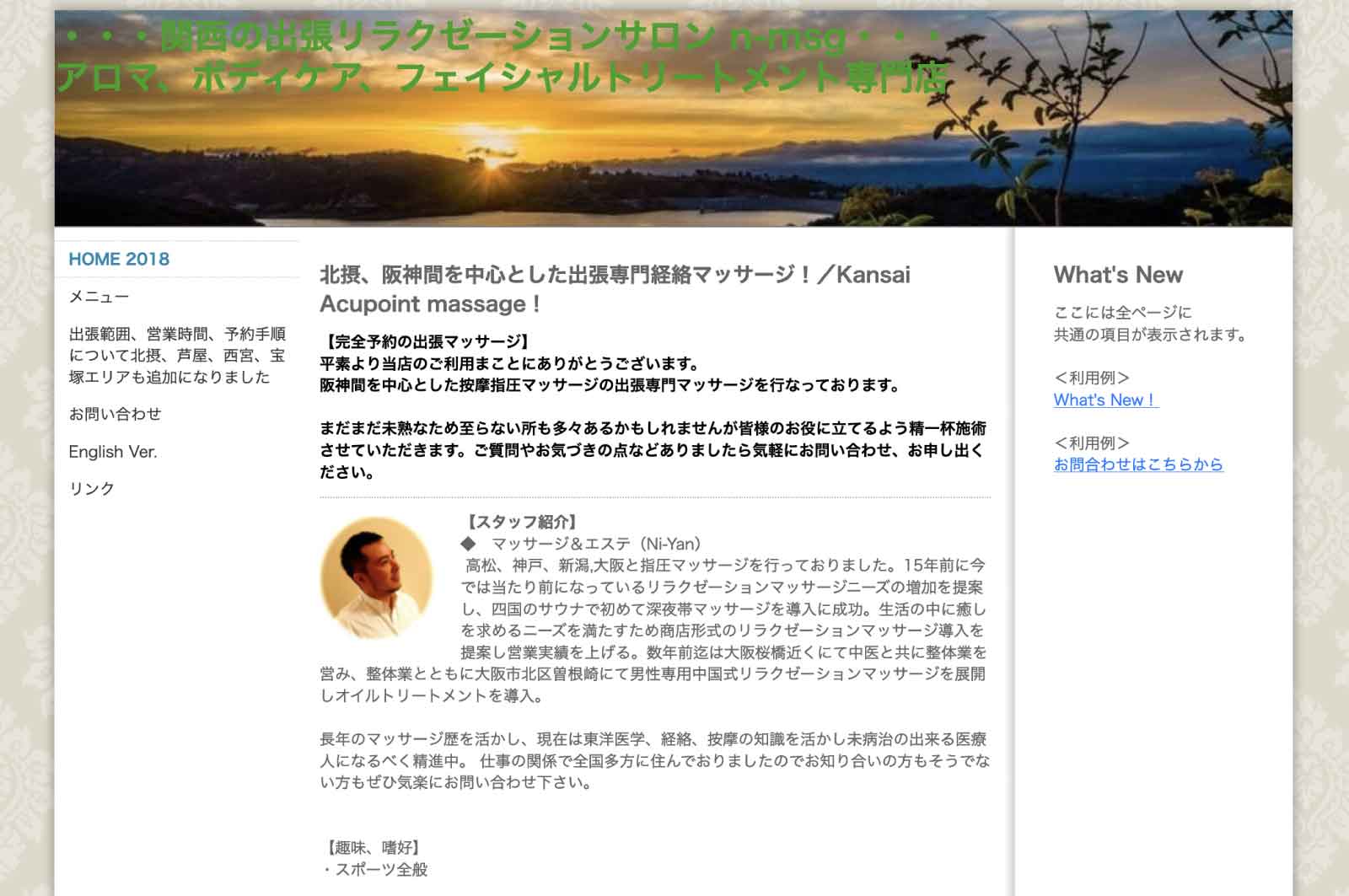 Kansai Acupoint massage!