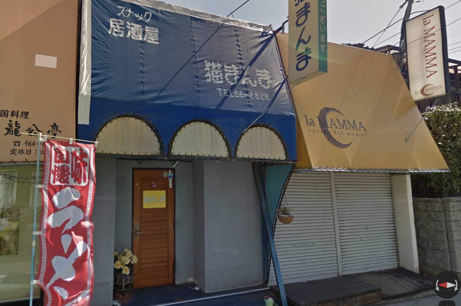 猫まんま