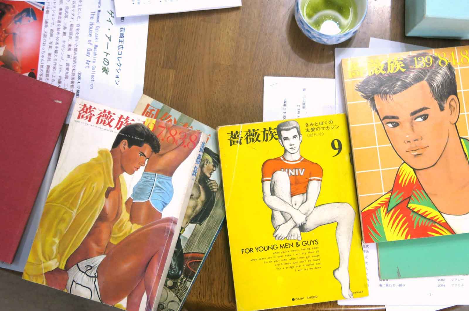 薔薇族などのゲイ雑誌