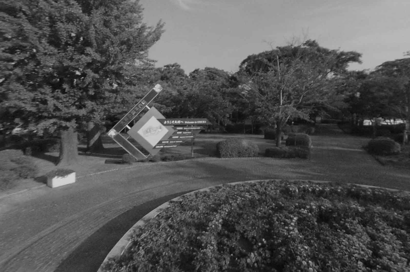 大村公園(大村市)