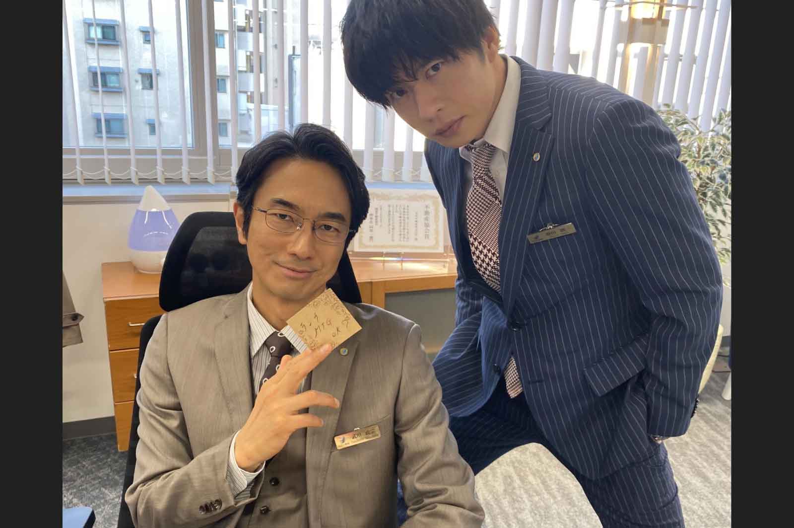 武川部長と春田係長(天空不動産)