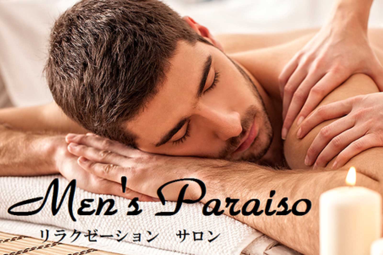Paraiso
