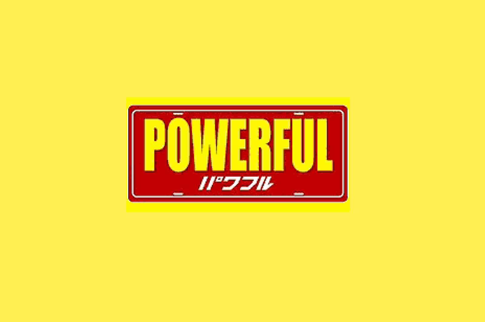 POWERFUL