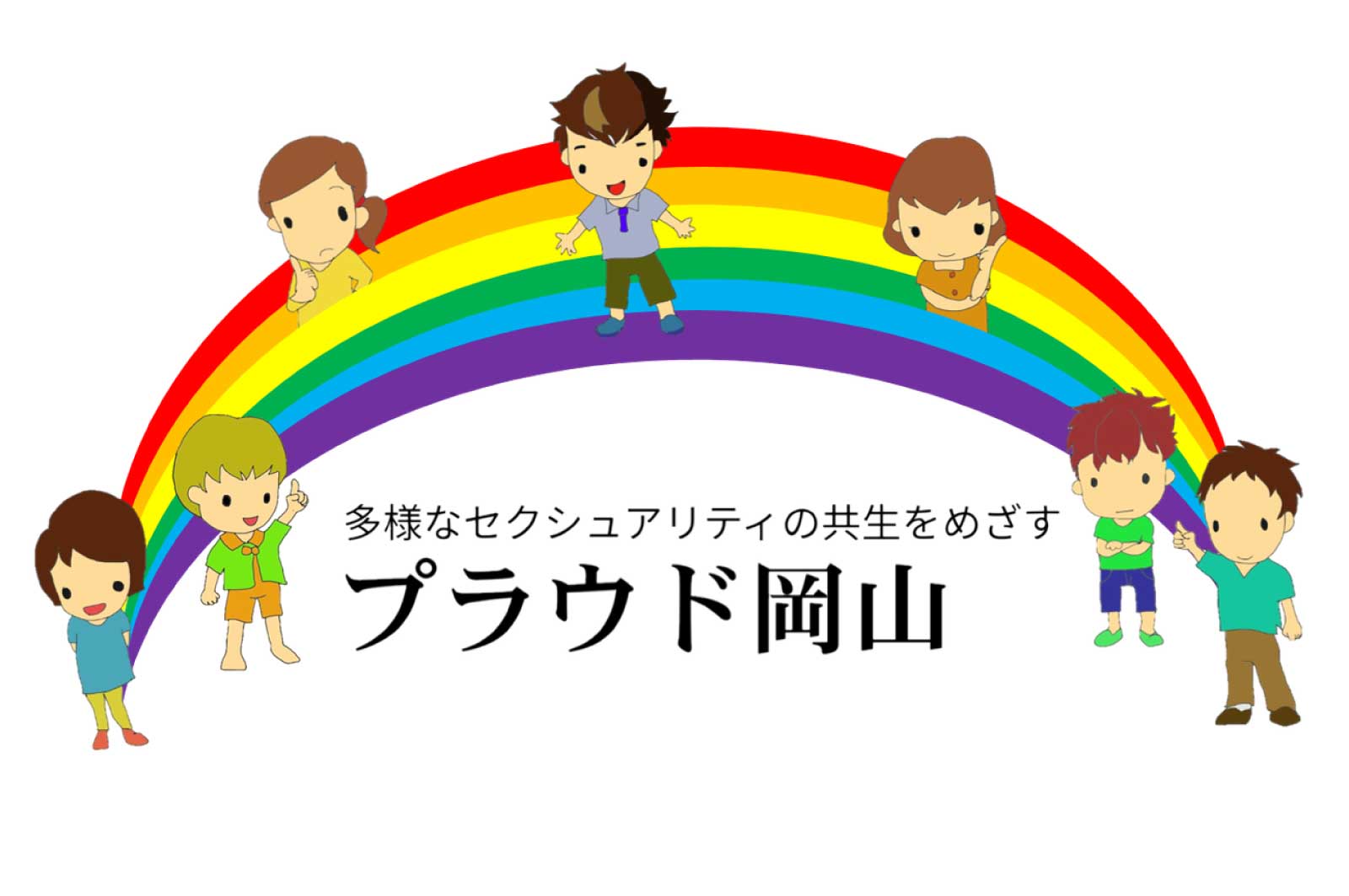 プラウド岡山