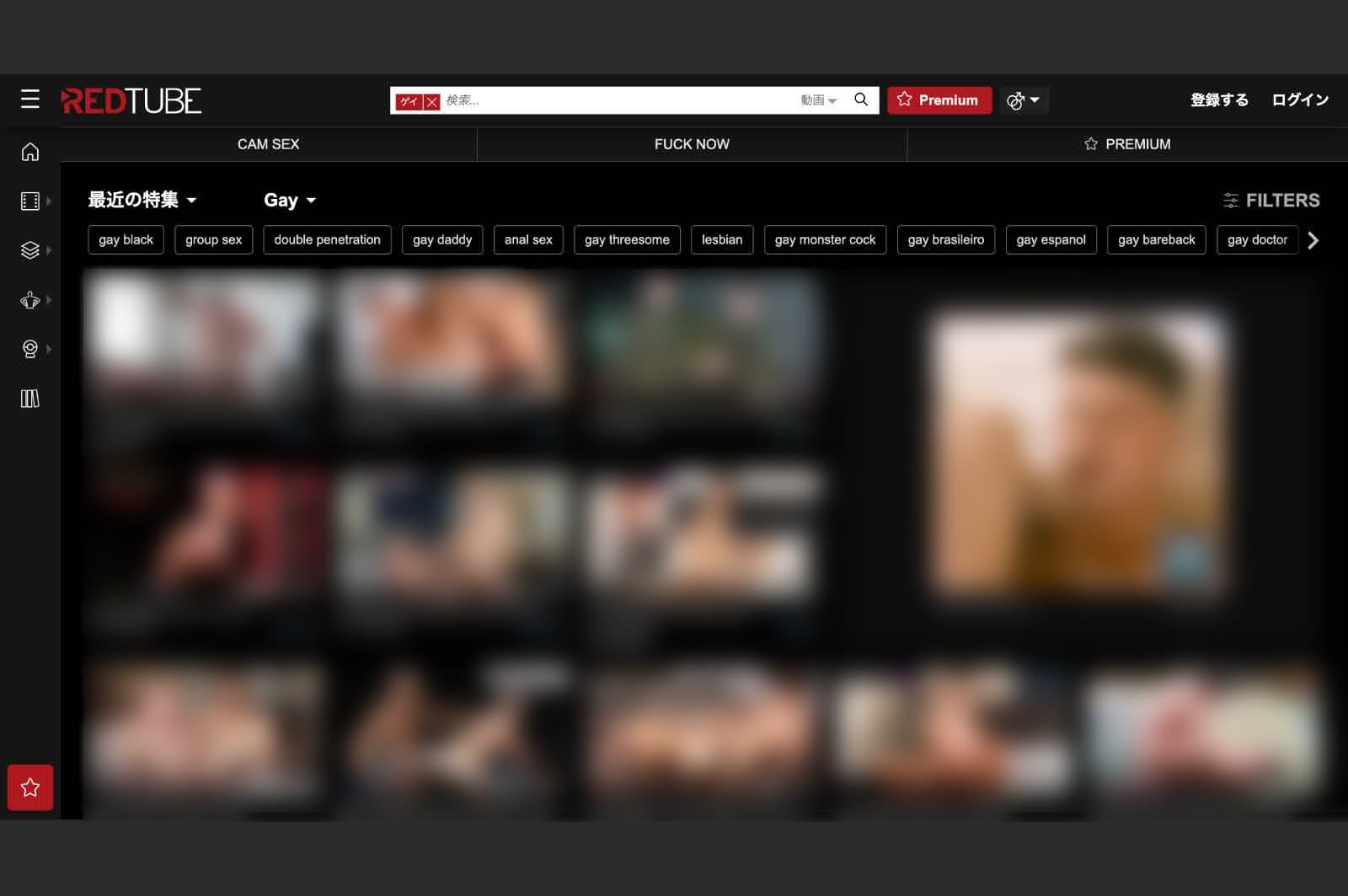 RedTube