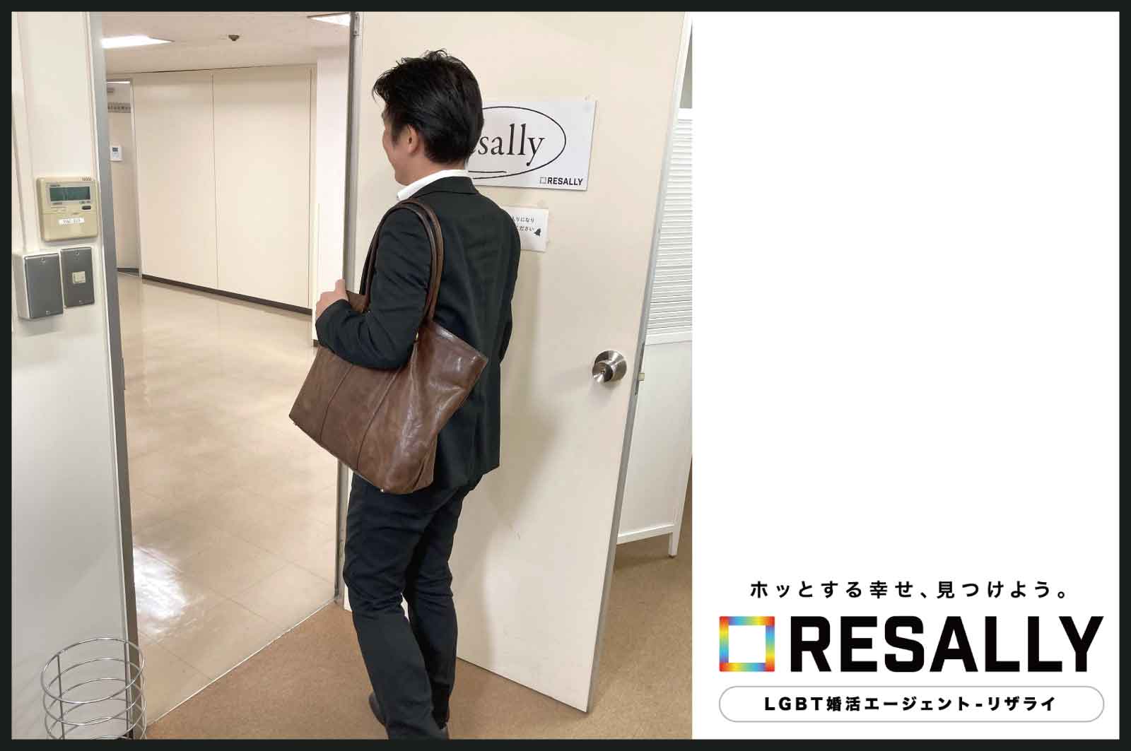 退社する濁川さん