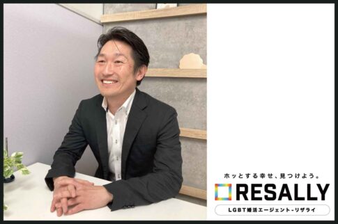 リザライのコンシェルジュ濁川さん