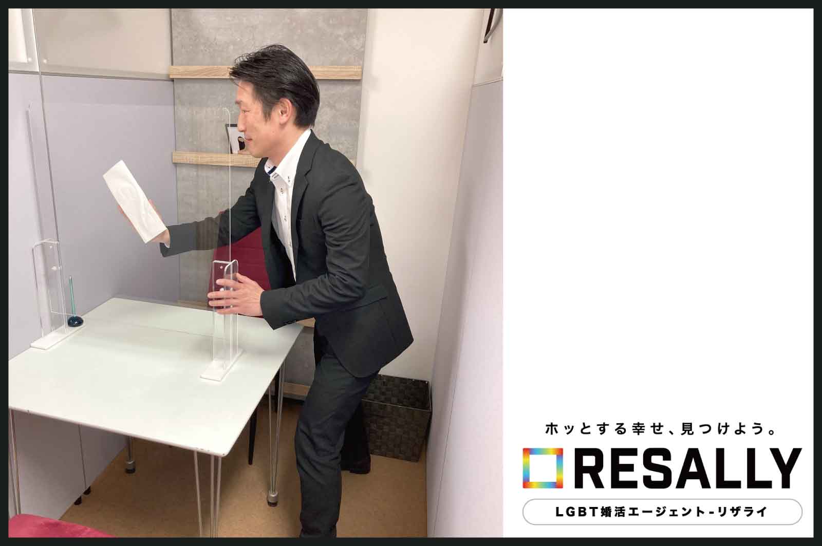 面談ブースを掃除しているリザライ濁川さん