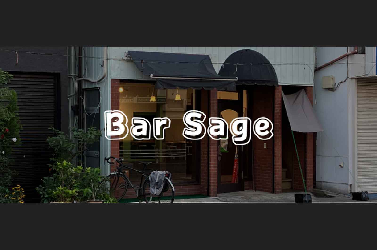 Bar Sage