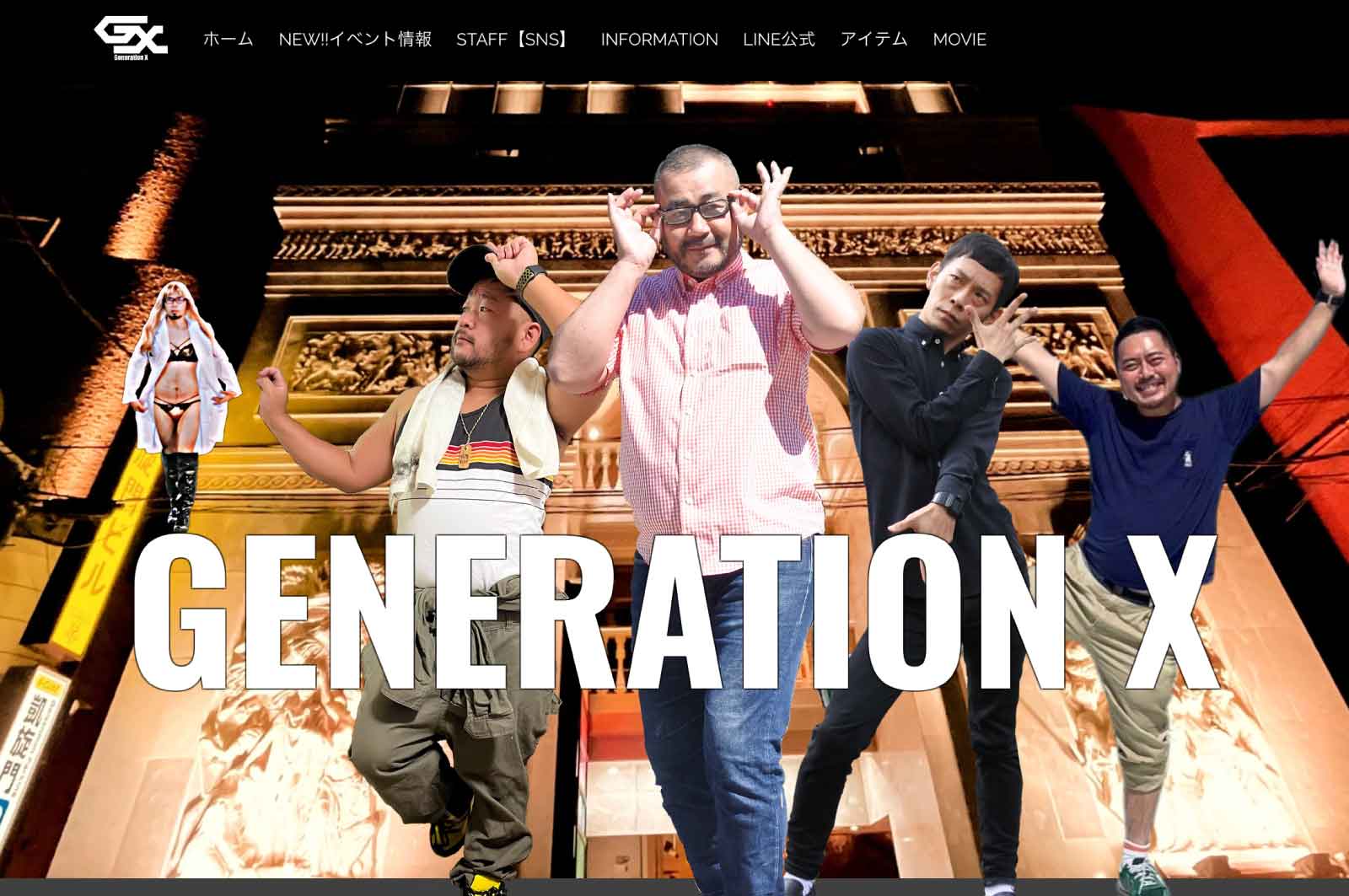 Generation X