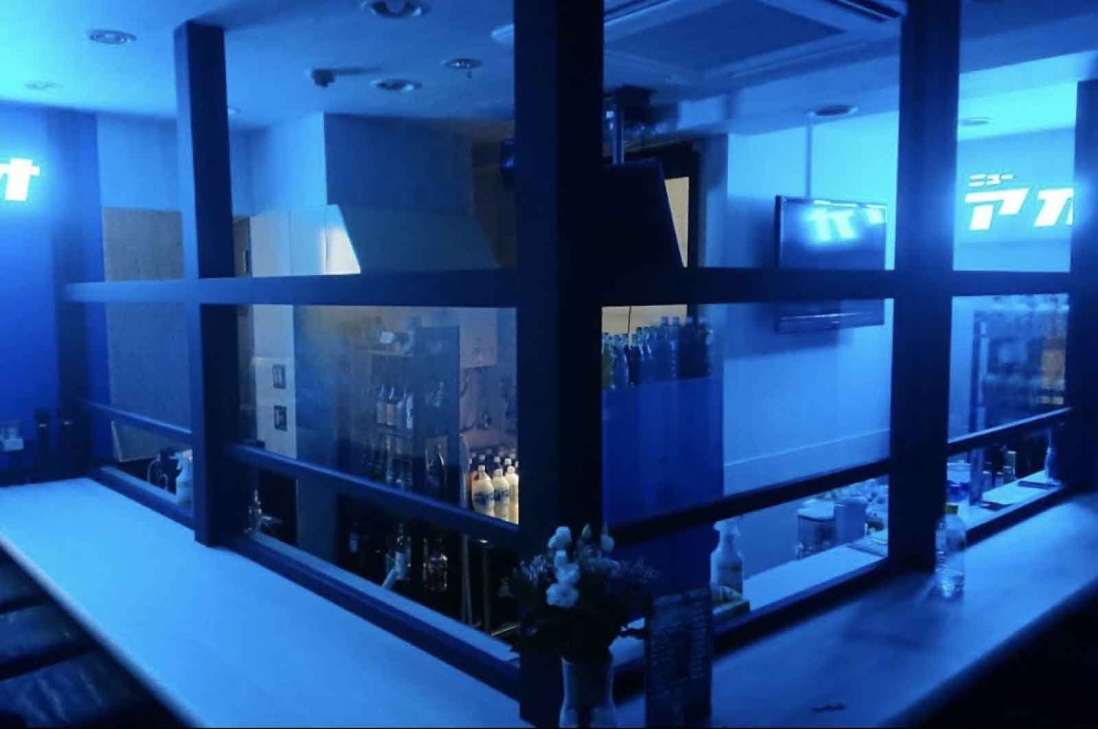アオ