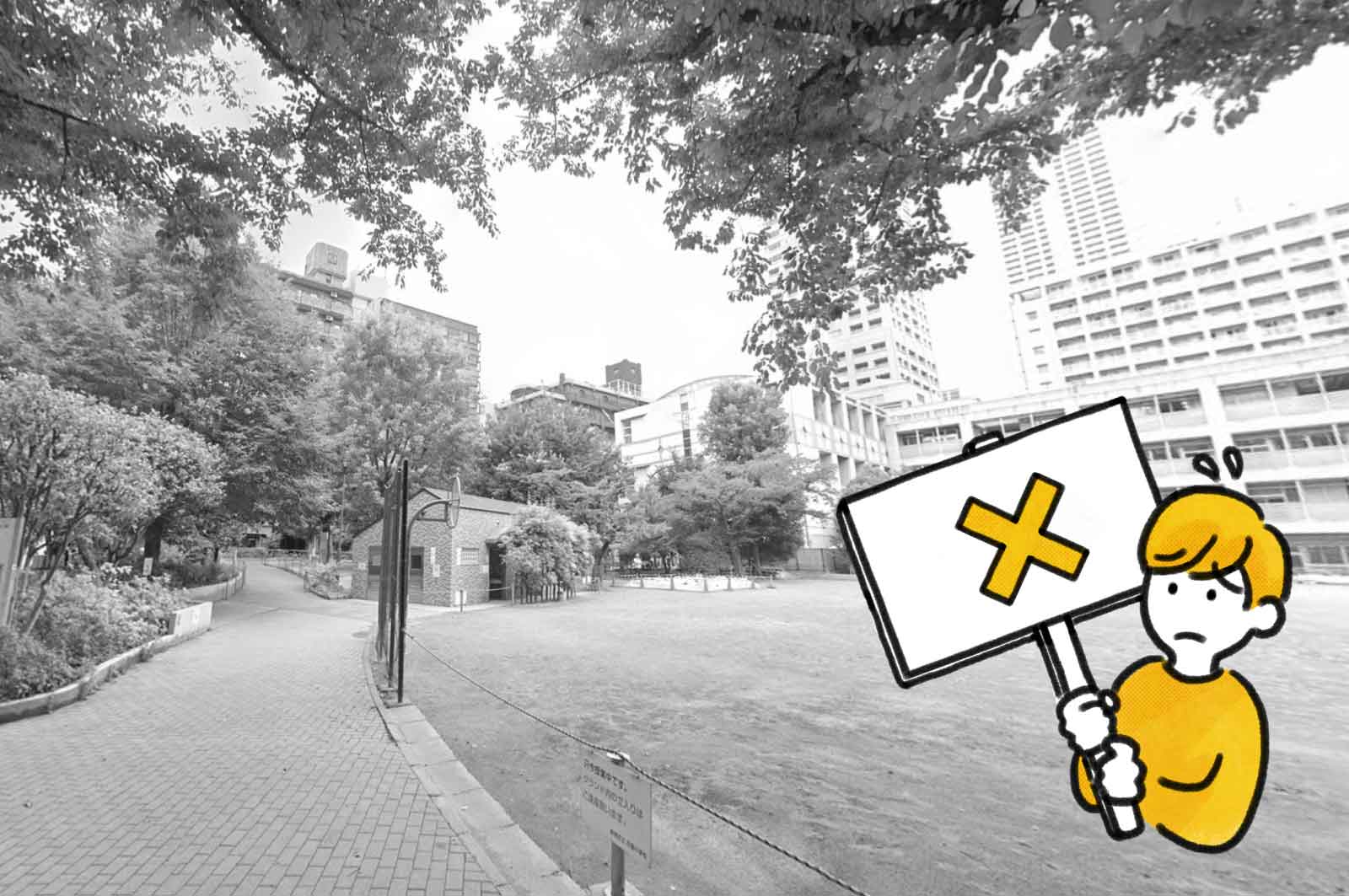 花園公園(新宿)