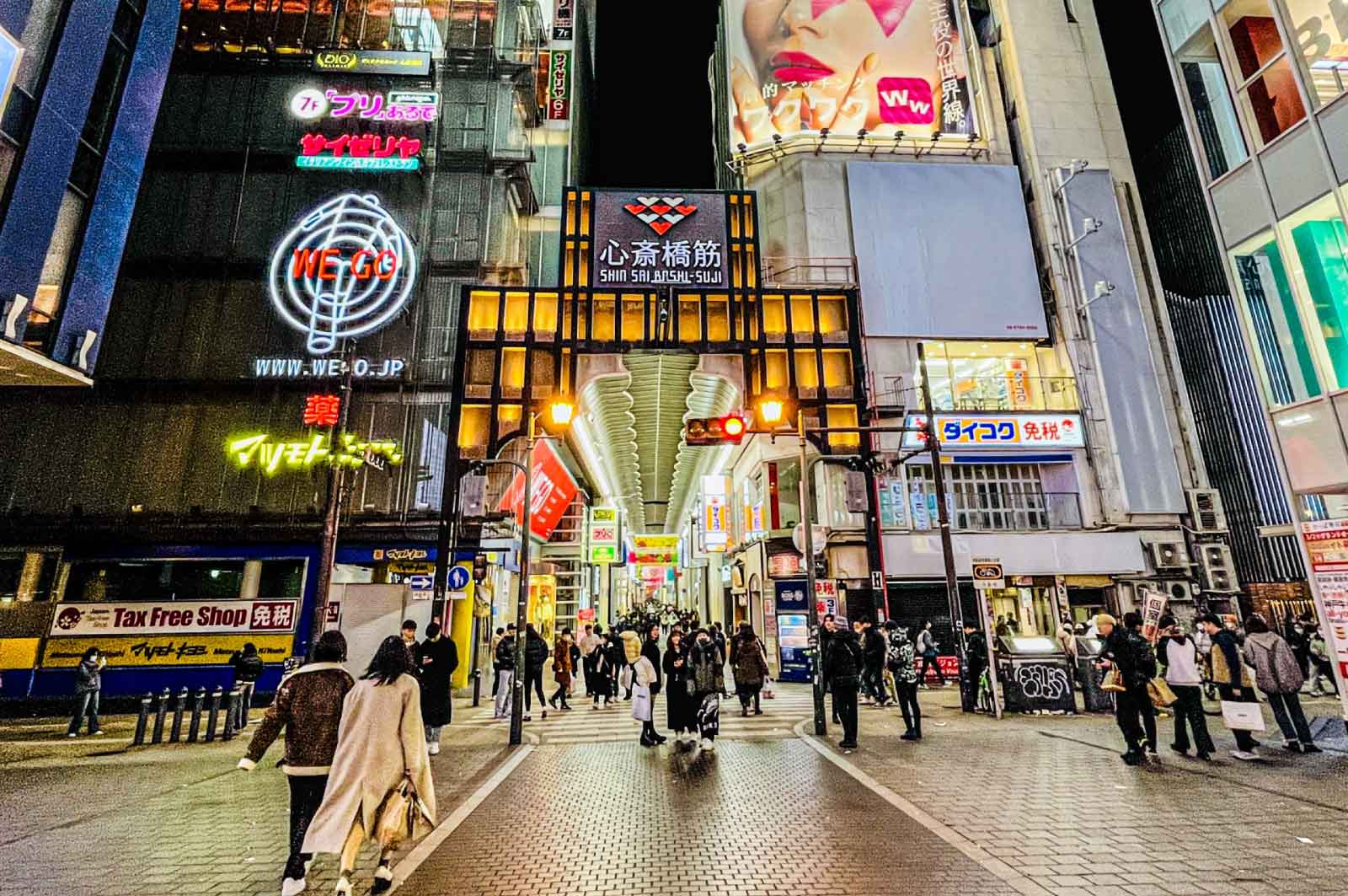 心斎橋筋商店街