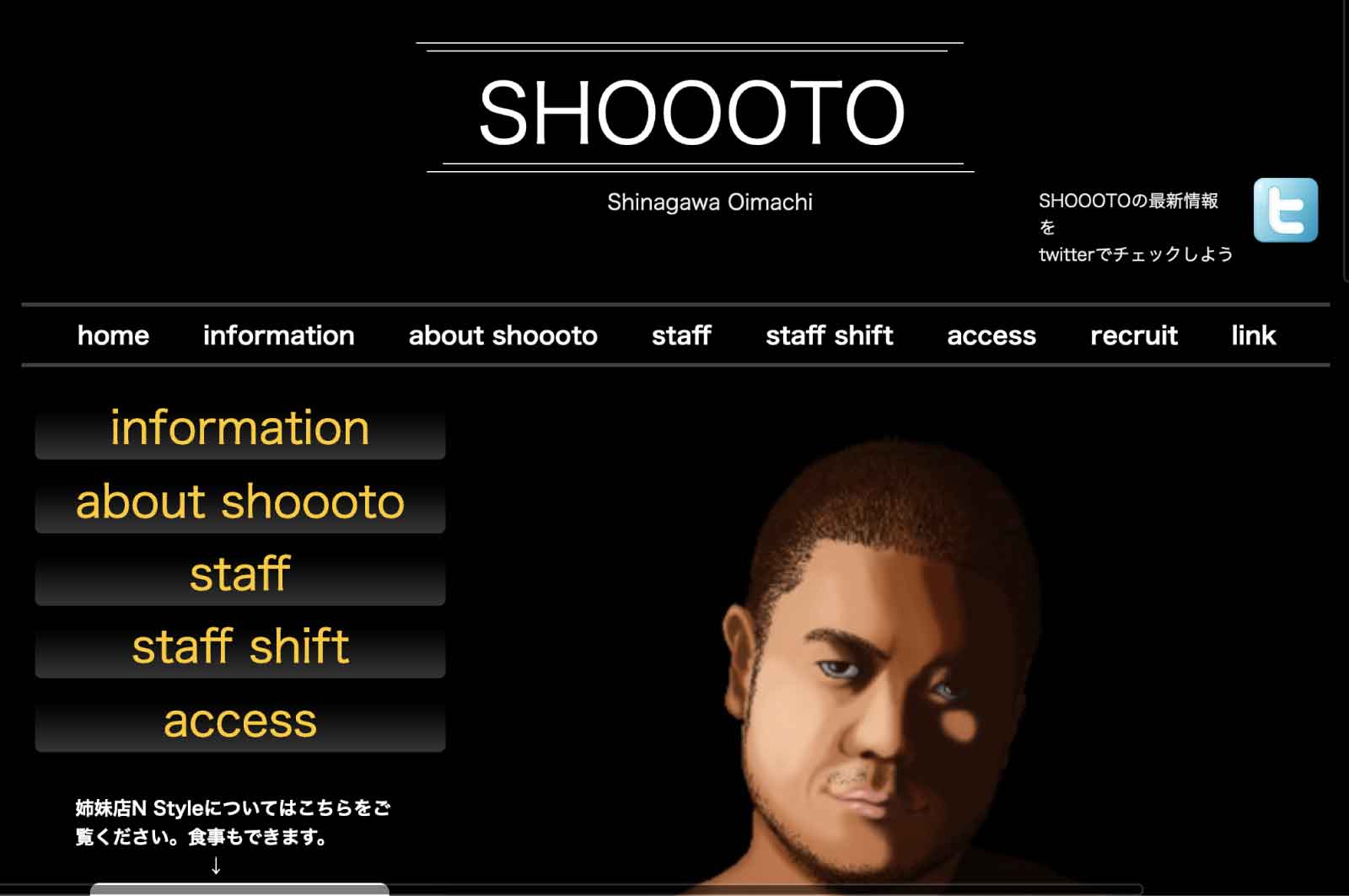 SHOOOTO