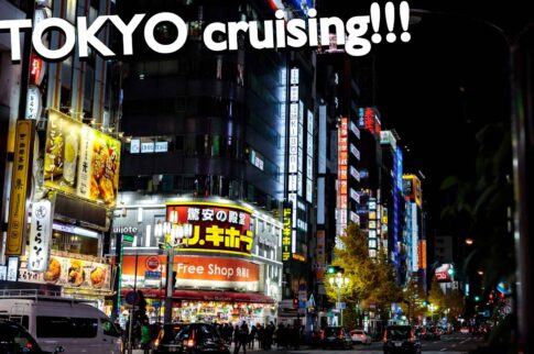 東京ハッテン場
