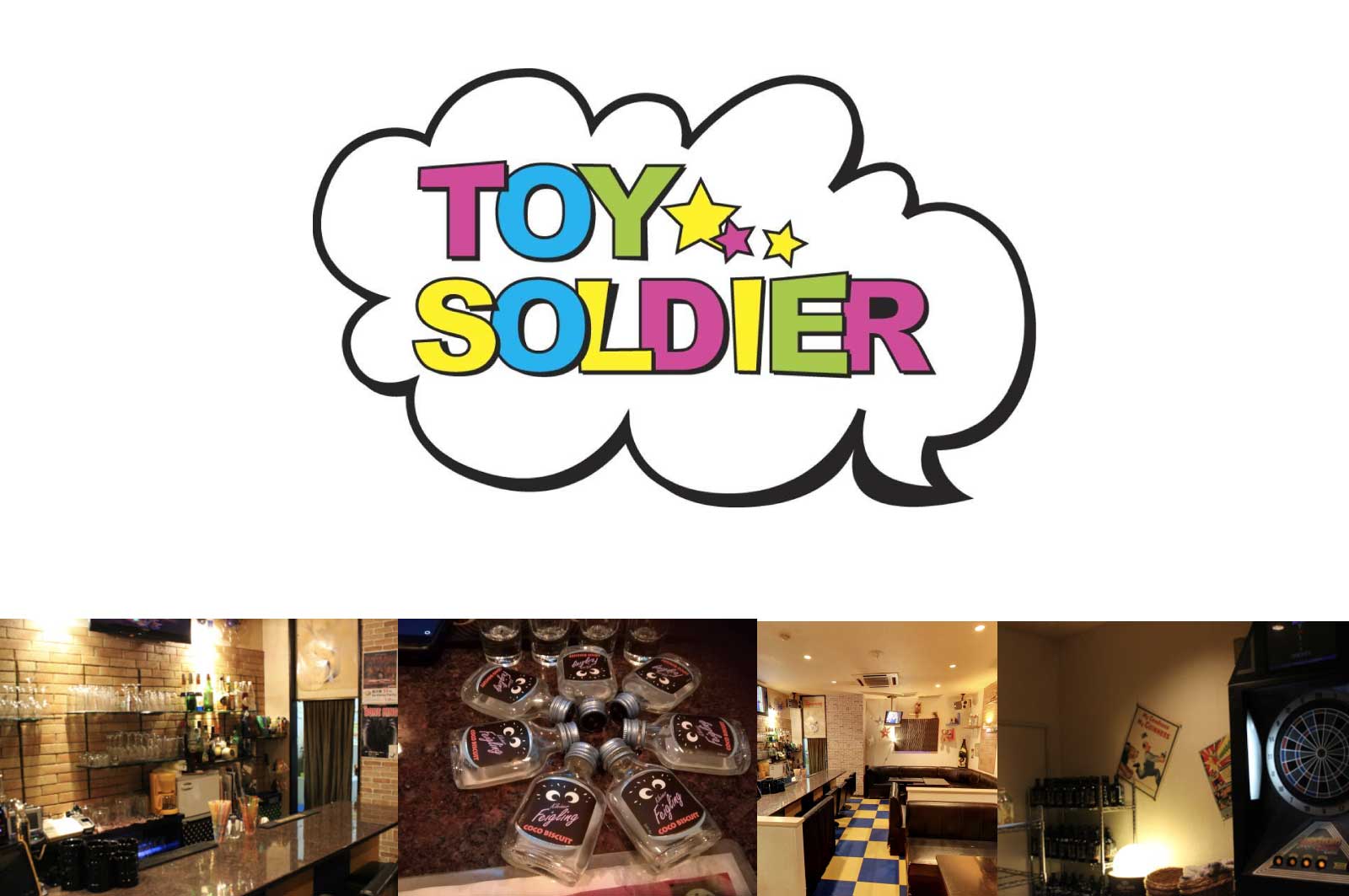 TOY SOLDIER