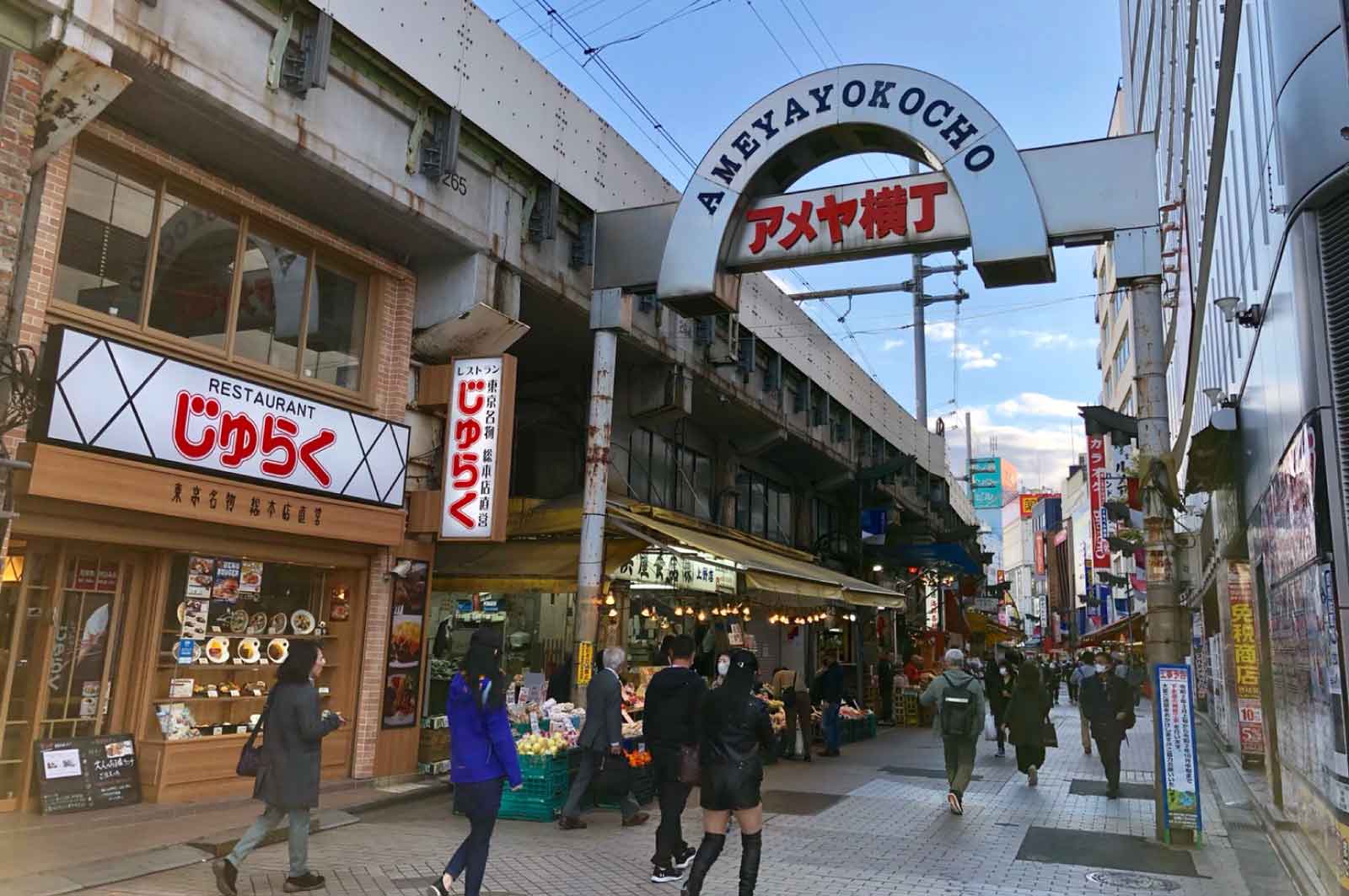 上野(アメヤ横町)