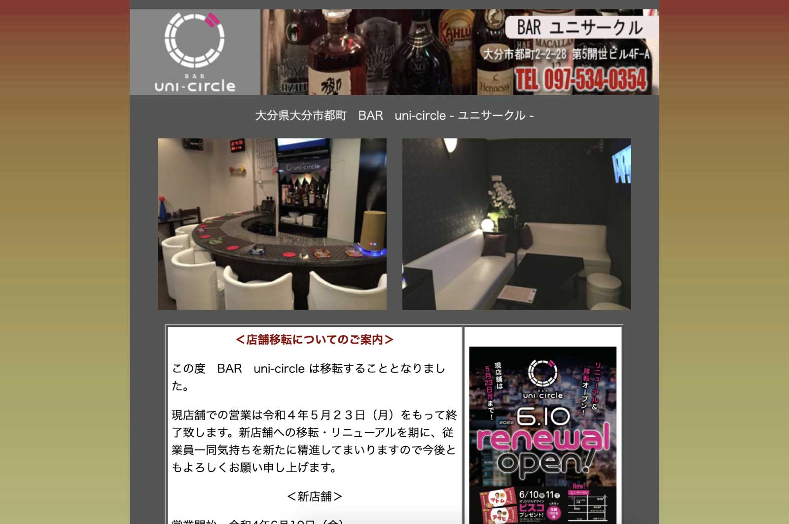 uni-circle