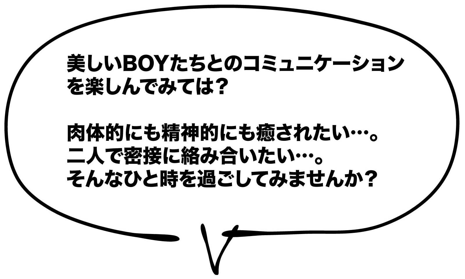 売り専(売り専)