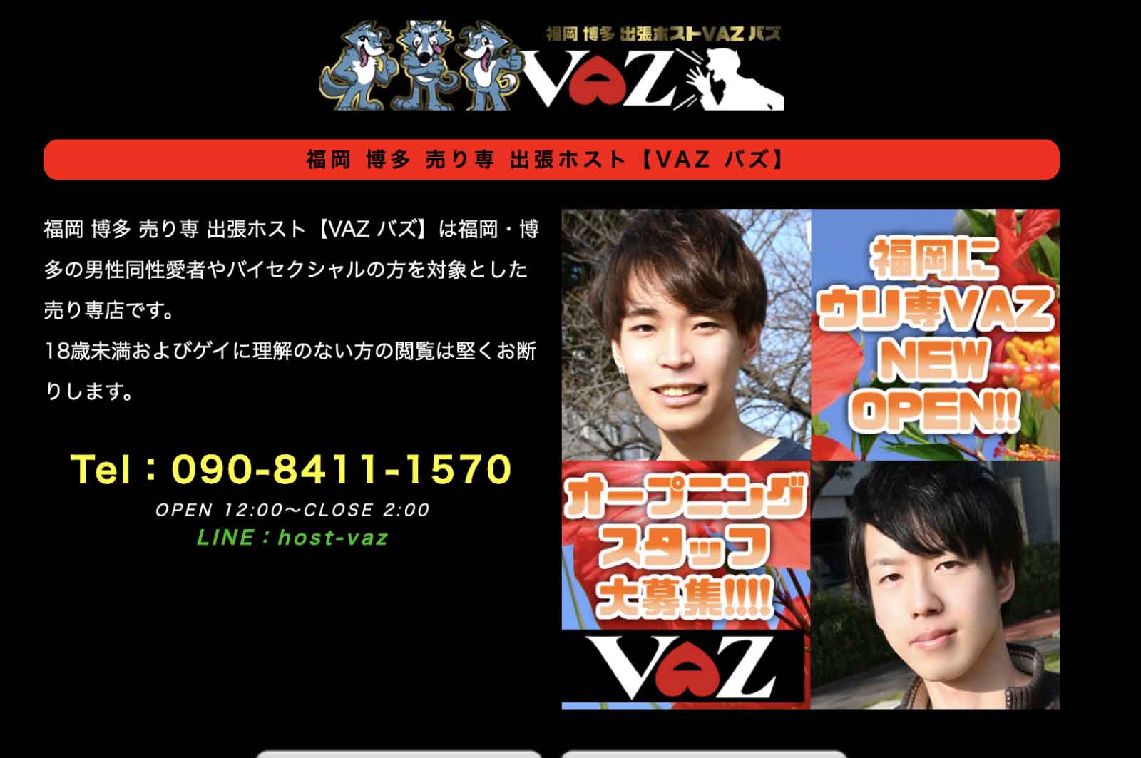 VAZ