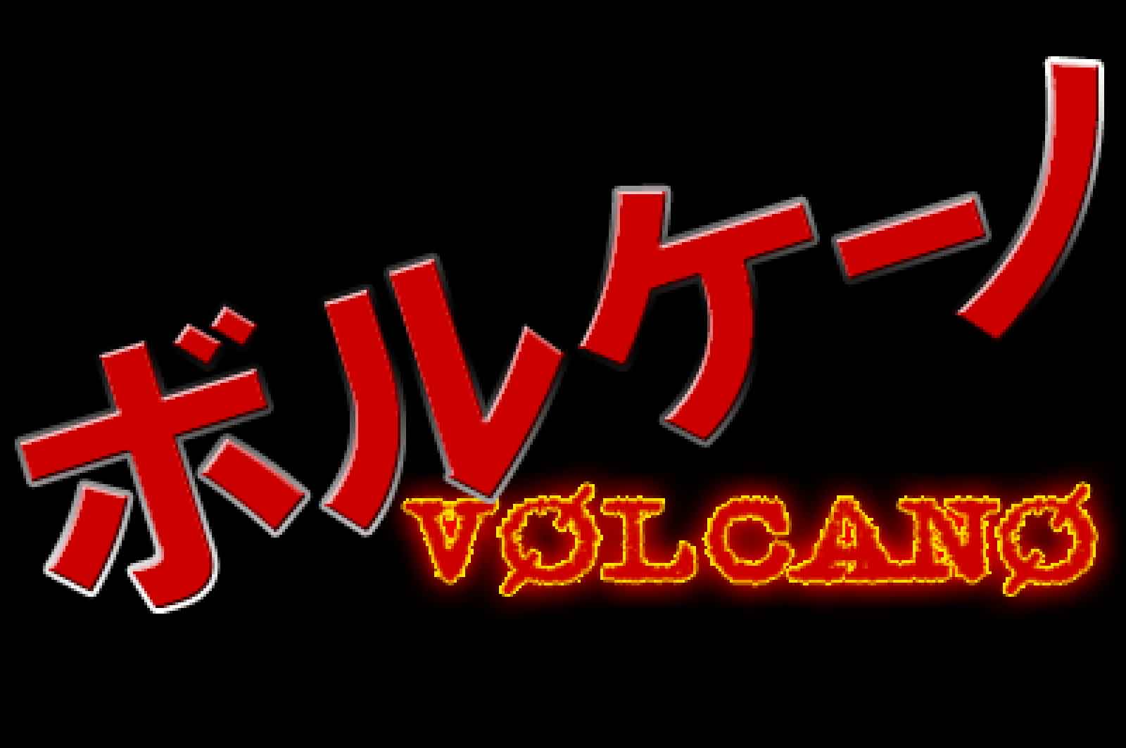 VOLCANO