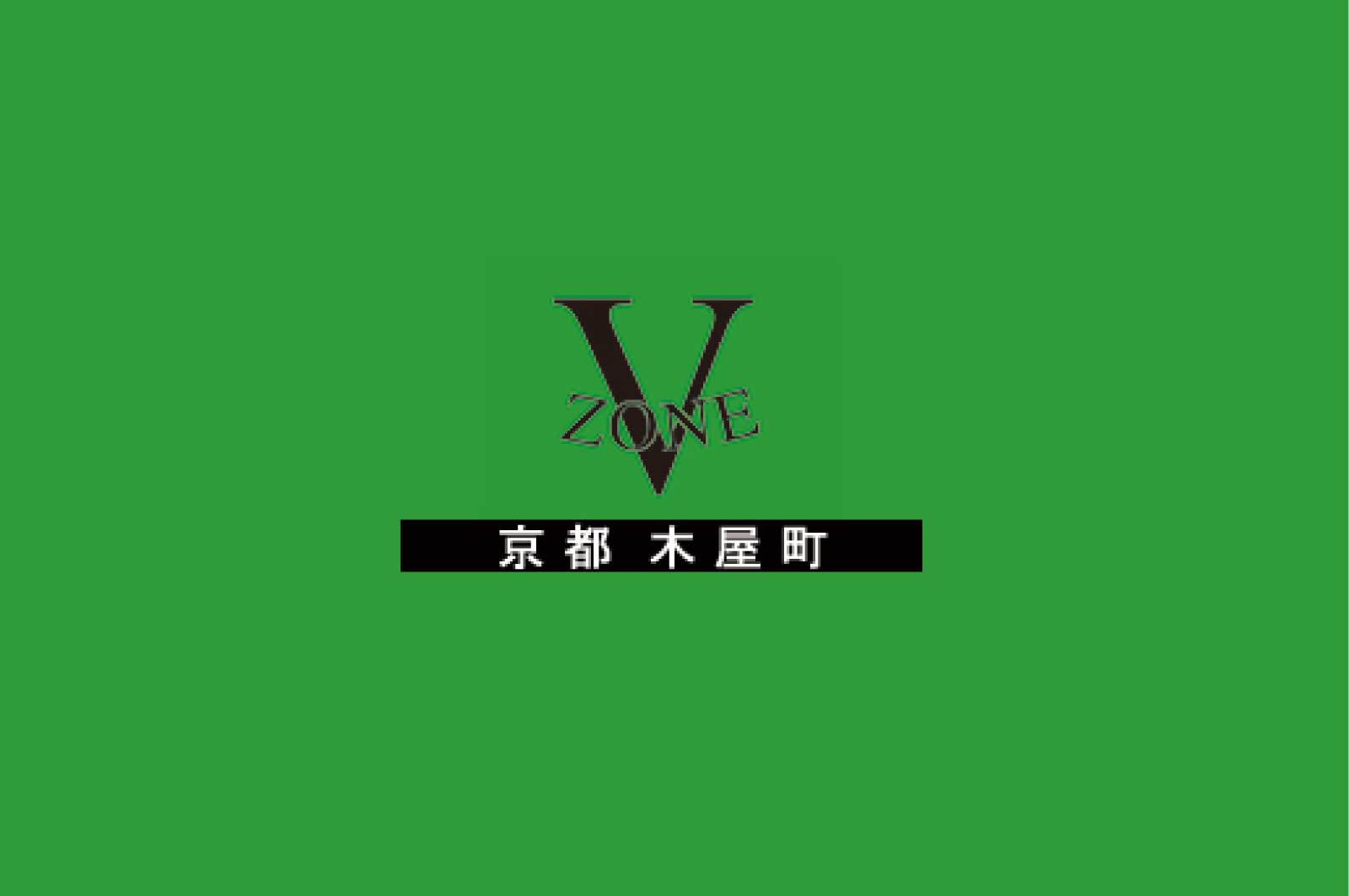 V ZONE