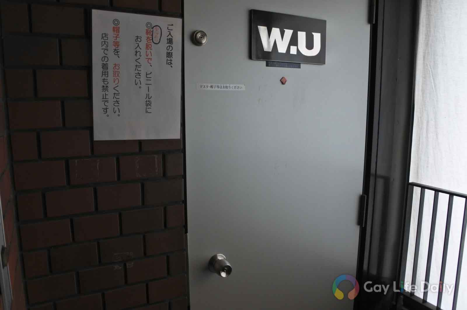 神田 W.U.(Wanker’s Union)ワンカーズユニオン
