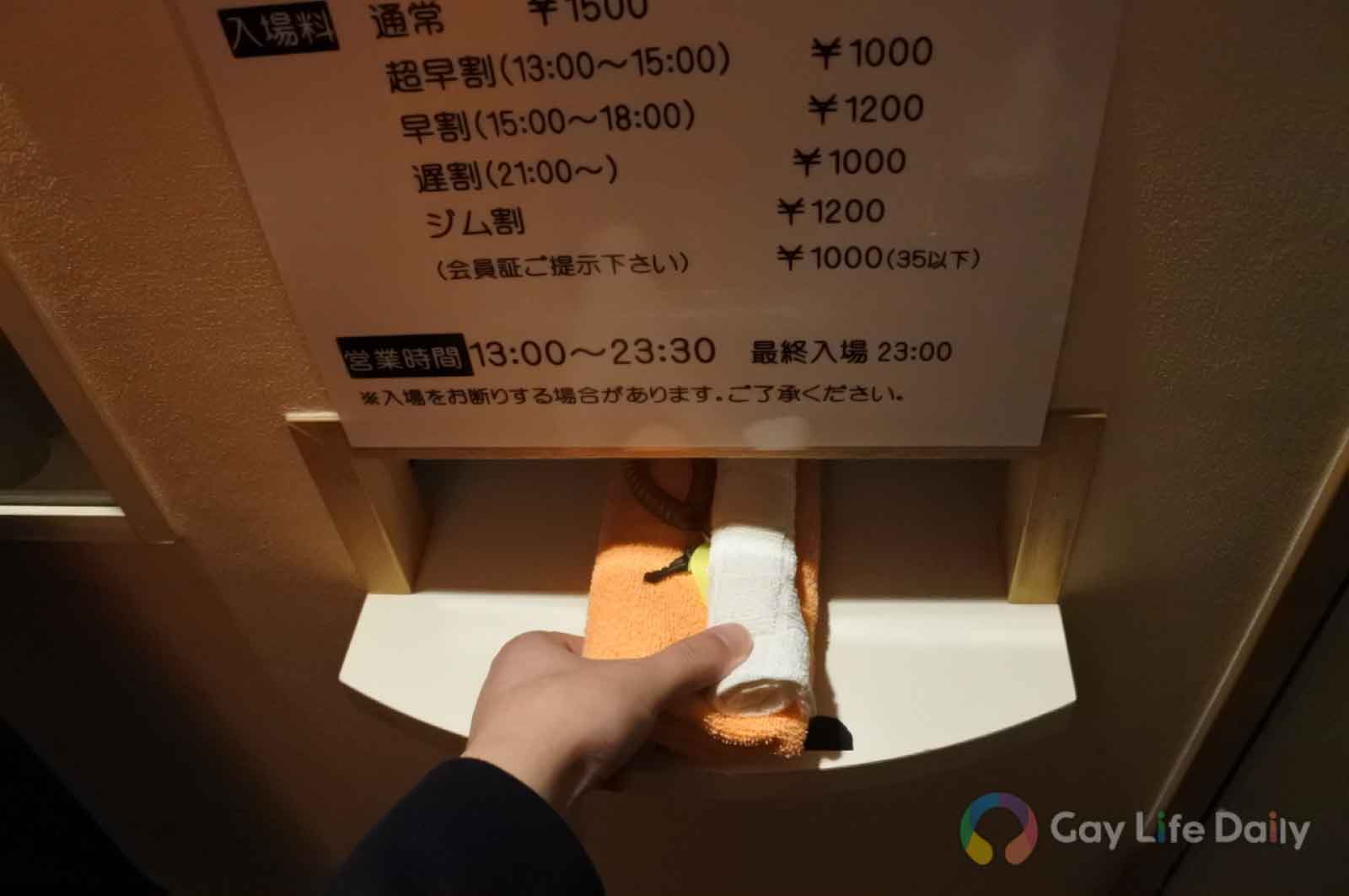 ワンカーズユニオン(受付)