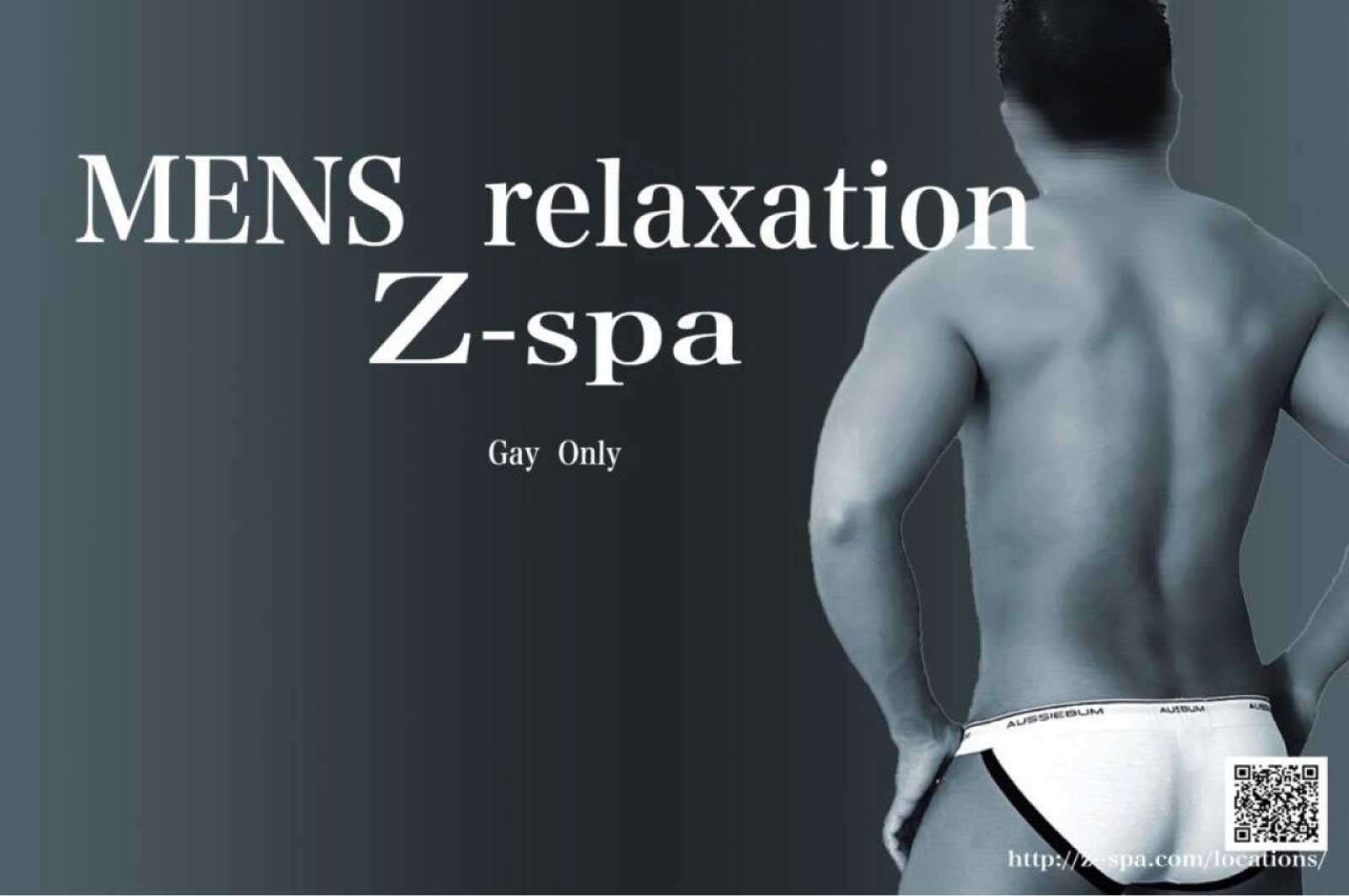 MENS Relaxation Z-spa